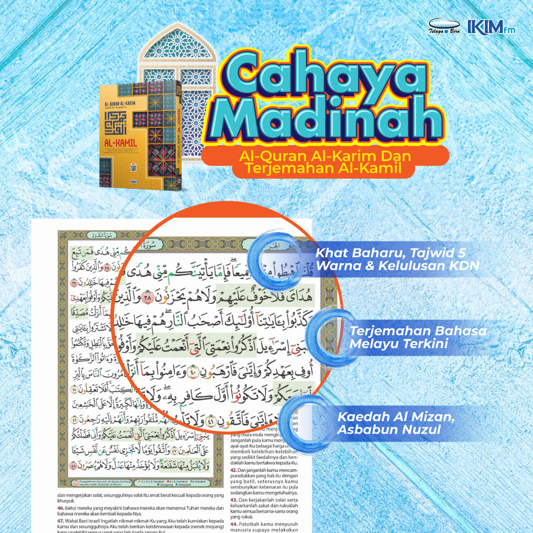 Pakej Cahaya Madinah
