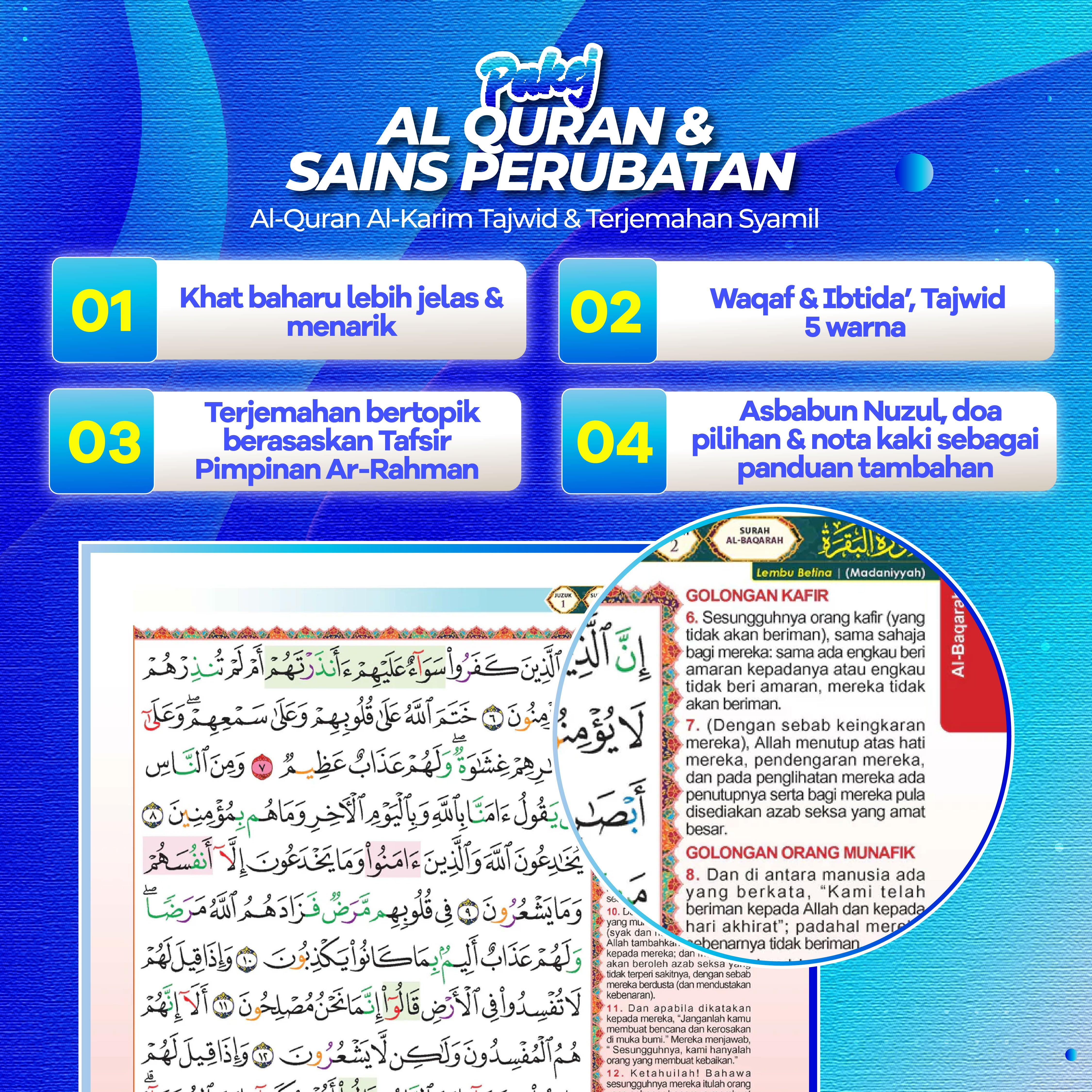 Pakej Al Quran & Sains Perubatan