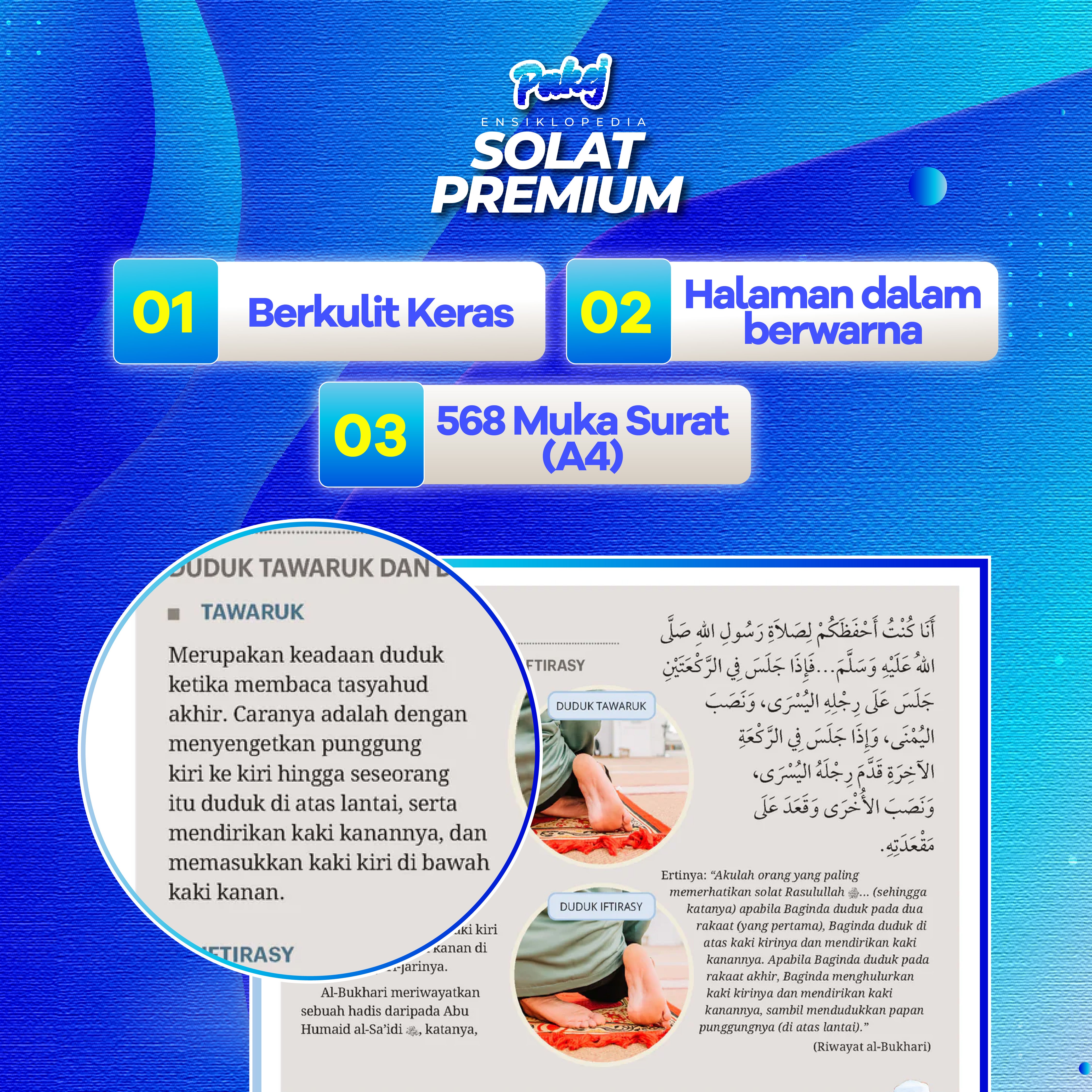 Pakej Ensiklopedia Solat Premium