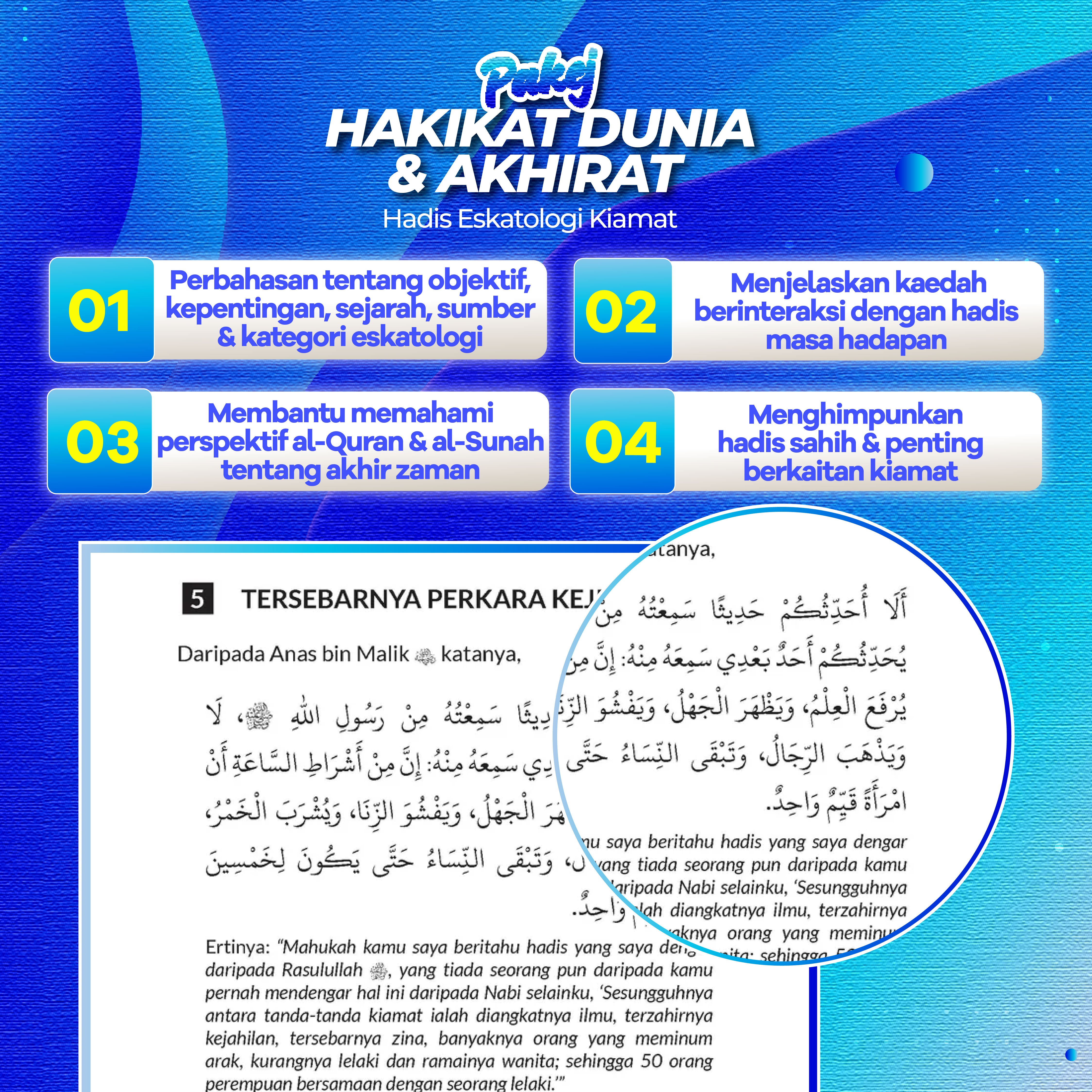 Pakej Hakikat Dunia & Akhirat