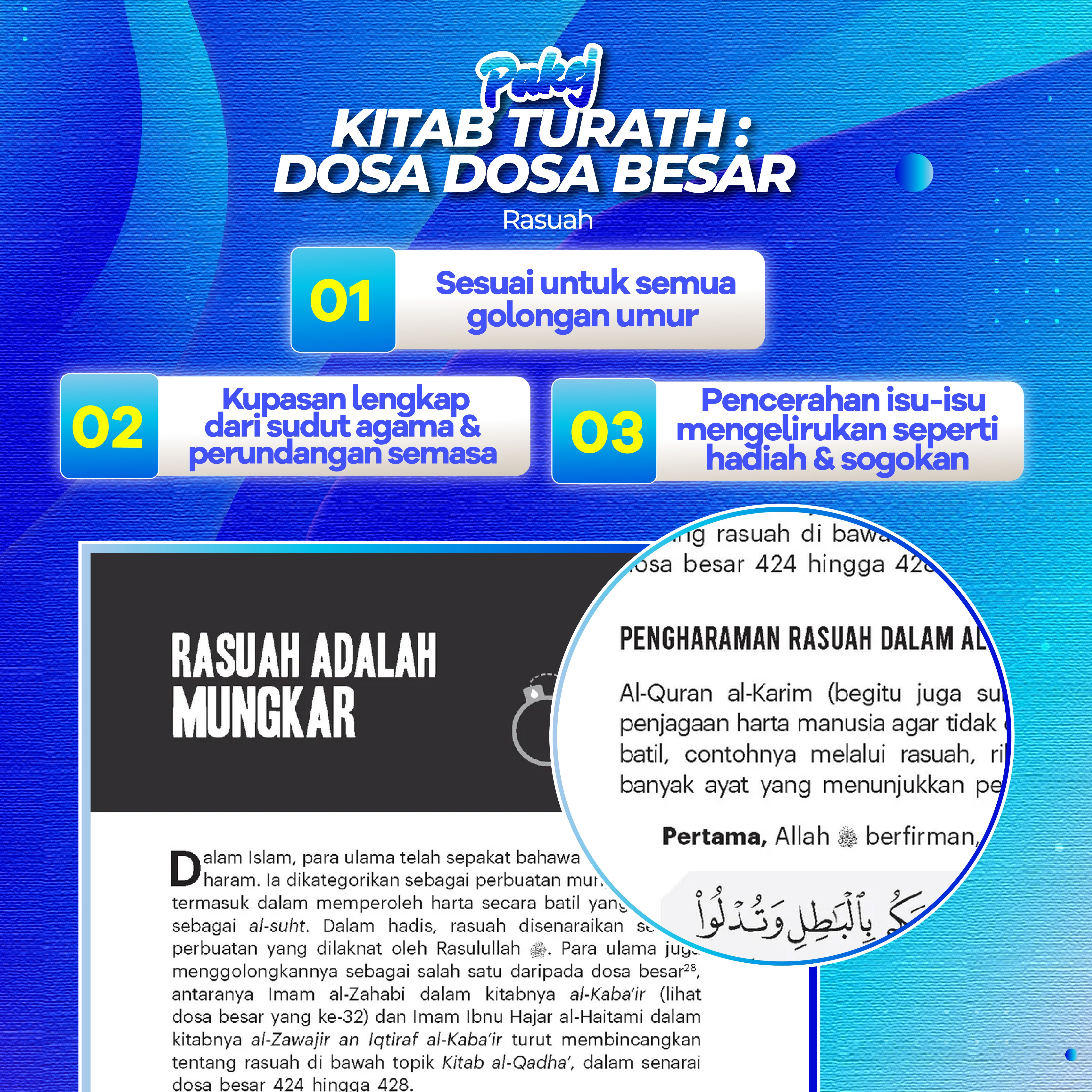 Pakej Kitab Turath : Dosa Dosa Besar