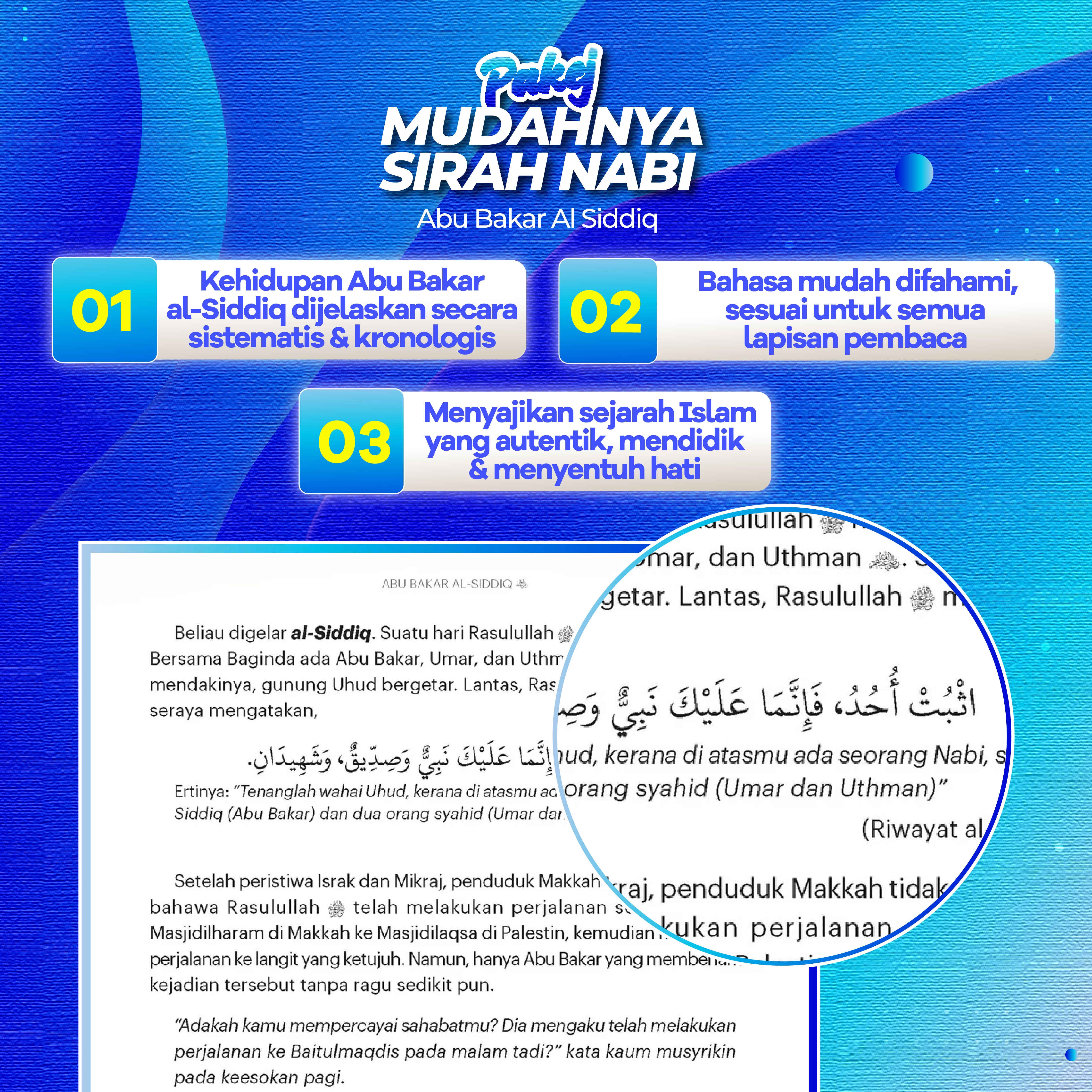 Pakej Mudahnya Sirah Nabi