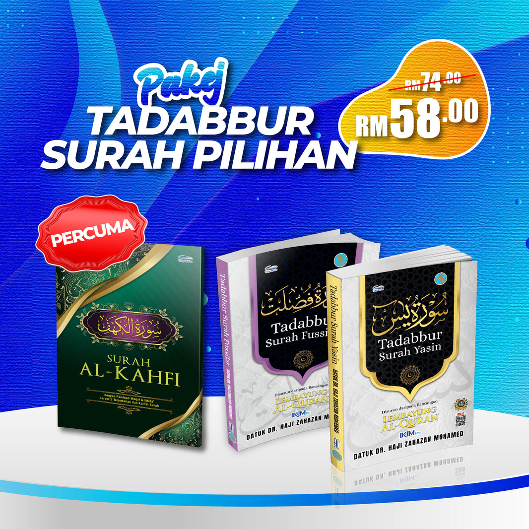 Pakej Tadabbur Surah Pilihan