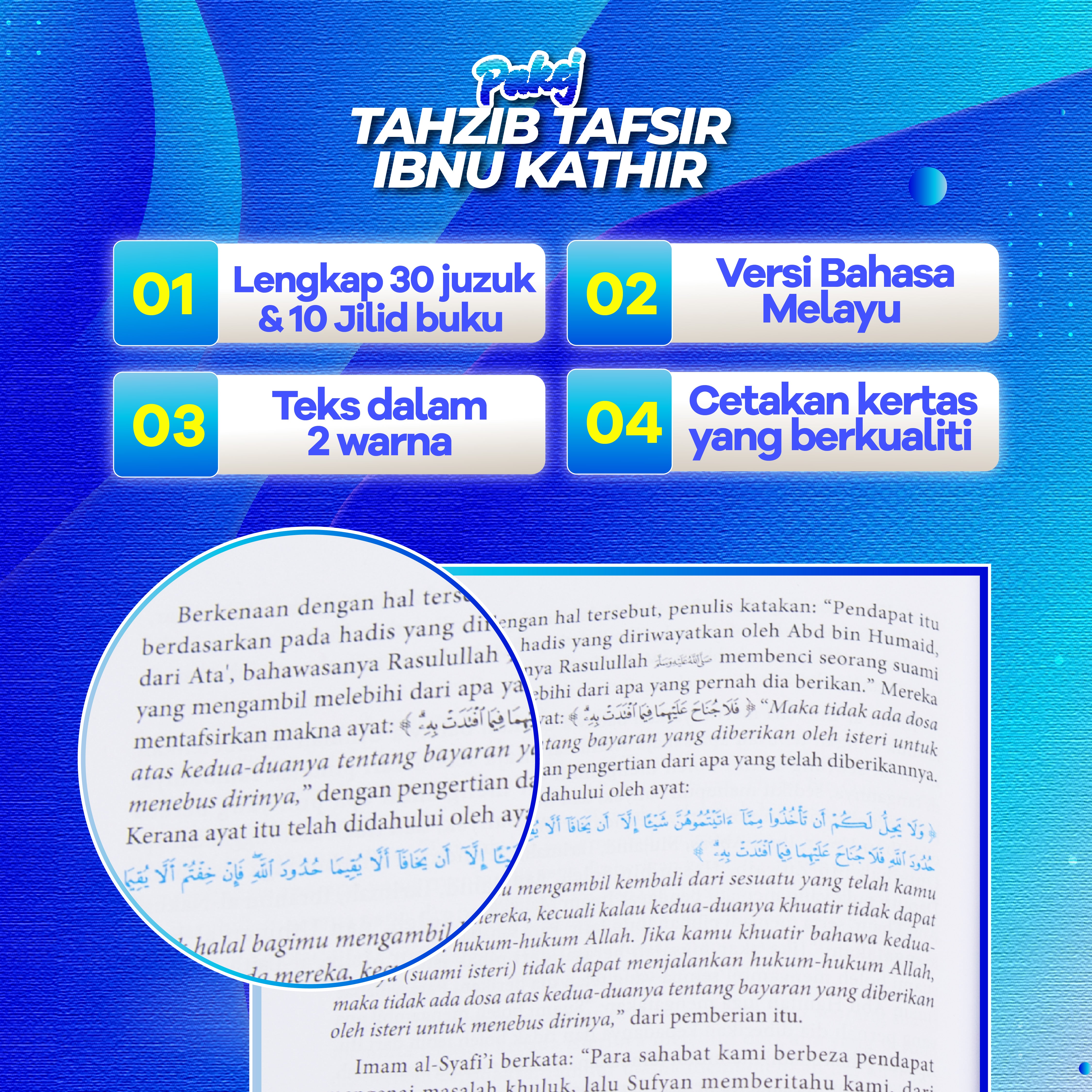 Pakej Tahzib Tafsir Ibnu Kathir